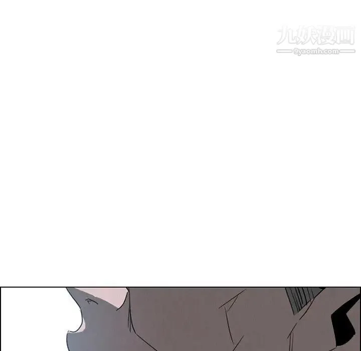 雨声的诱惑 - 第31话 - page 76