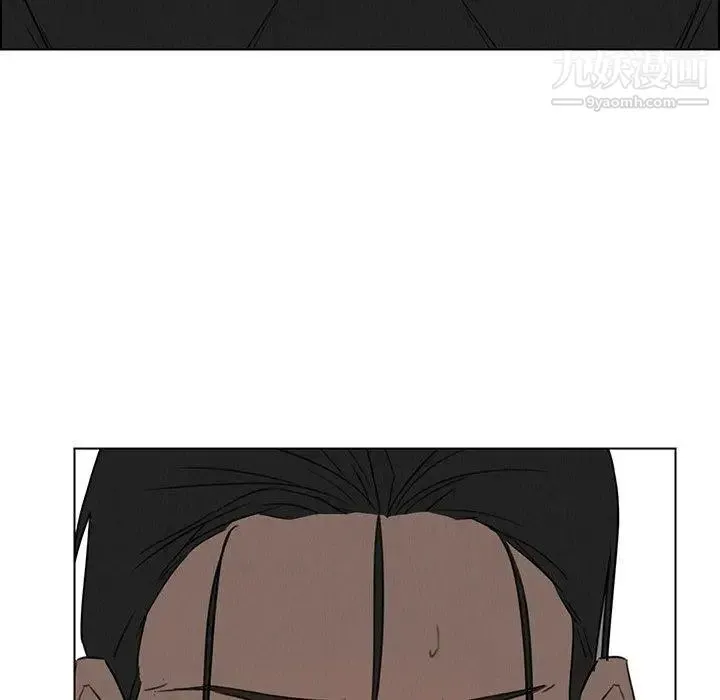 雨声的诱惑 - 第31话 - page 80
