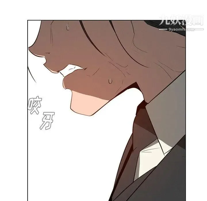 雨声的诱惑 - 第31话 - page 86