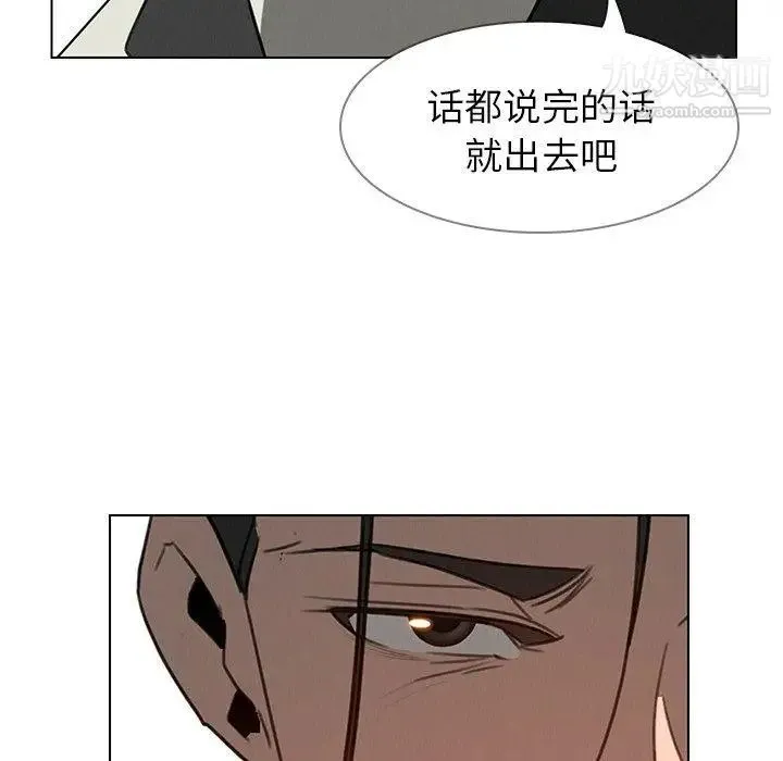 雨声的诱惑 - 第31话 - page 89