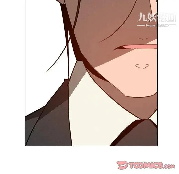雨声的诱惑 - 第31话 - page 90
