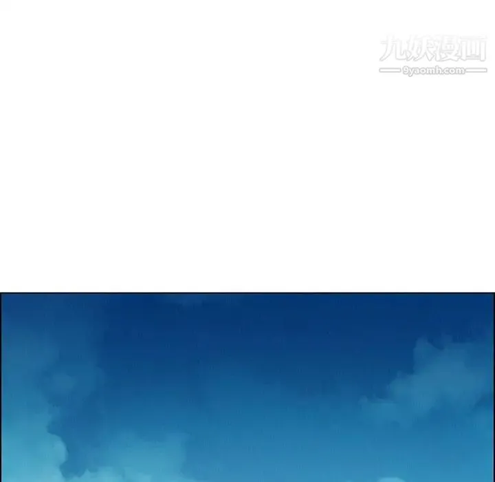 雨声的诱惑 - 第31话 - page 91