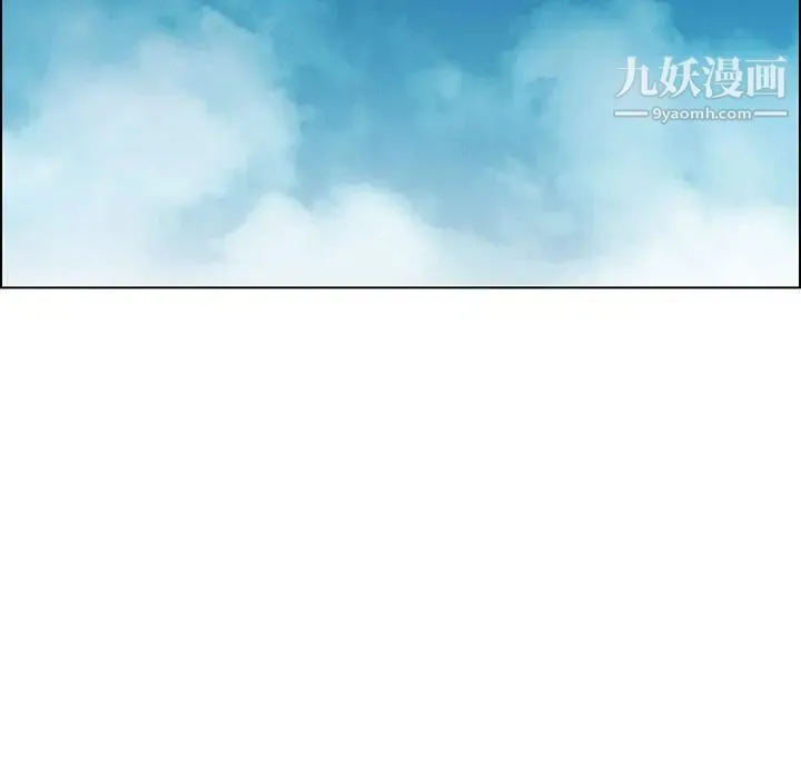 雨声的诱惑 - 第31话 - page 92