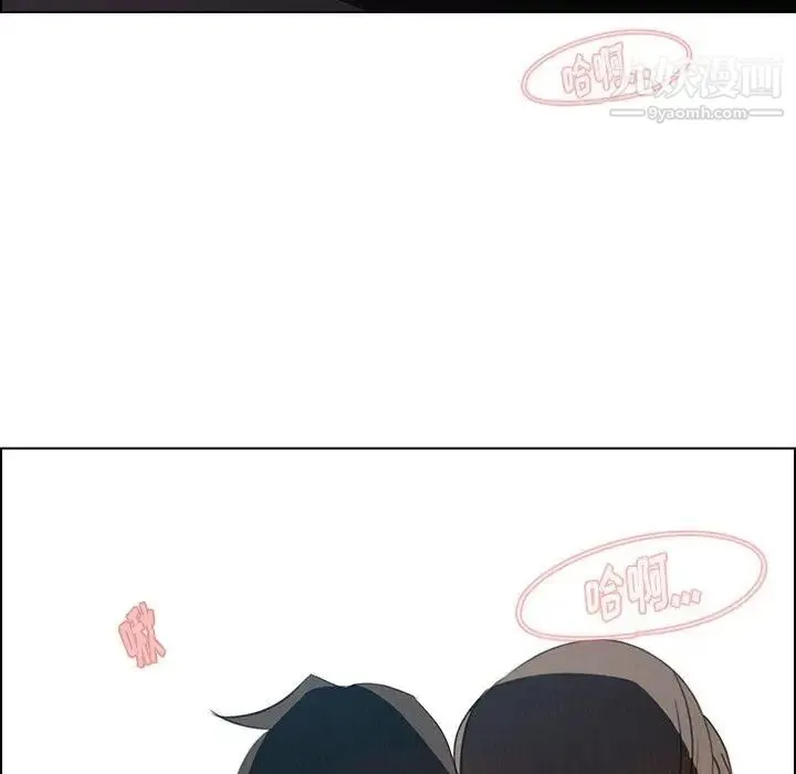 雨声的诱惑 - 第31话 - page 94