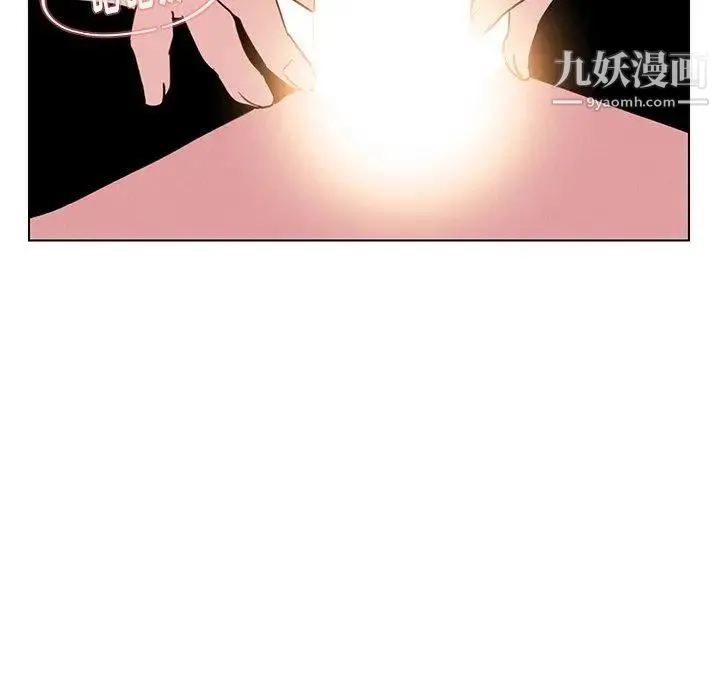 雨声的诱惑 - 第31话 - page 99