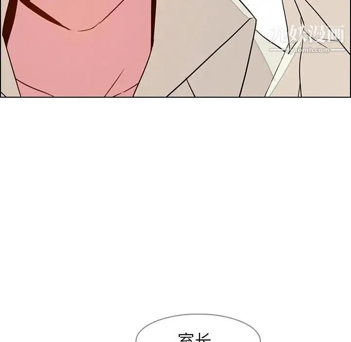 雨声的诱惑 - 第31话 - page 101