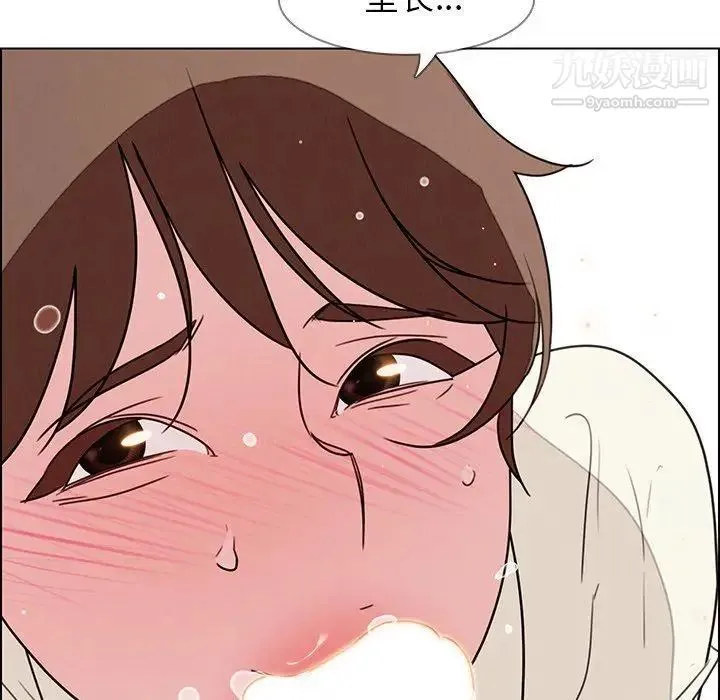 雨声的诱惑 - 第31话 - page 102