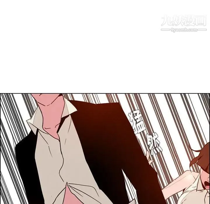 雨声的诱惑 - 第31话 - page 108