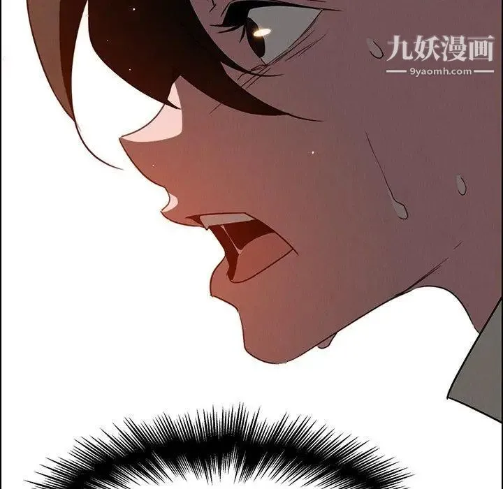 雨声的诱惑 - 第31话 - page 113