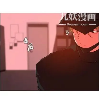 雨声的诱惑 - 第26话 - page 5
