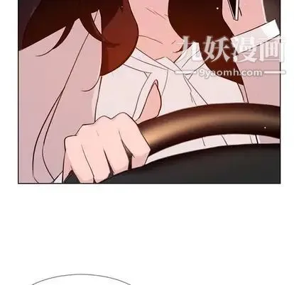 雨声的诱惑 - 第26话 - page 18