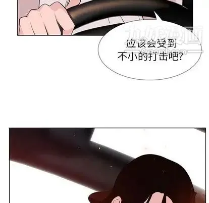 雨声的诱惑 - 第26话 - page 22