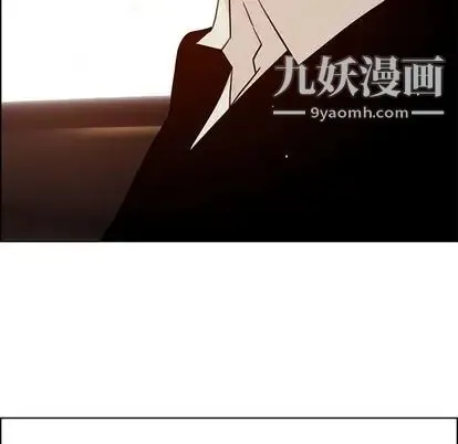 雨声的诱惑 - 第26话 - page 25