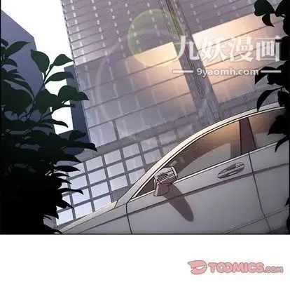 雨声的诱惑 - 第26话 - page 27
