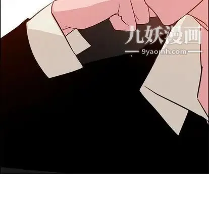 雨声的诱惑 - 第26话 - page 29