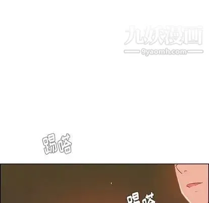 雨声的诱惑 - 第26话 - page 31
