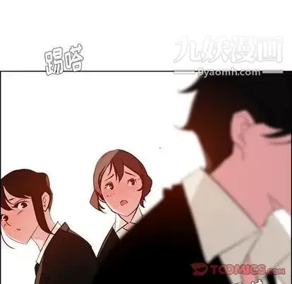 雨声的诱惑 - 第26话 - page 33