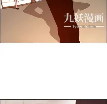 雨声的诱惑 - 第26话 - page 38