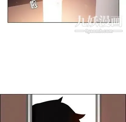 雨声的诱惑 - 第26话 - page 42