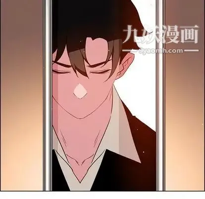 雨声的诱惑 - 第26话 - page 43