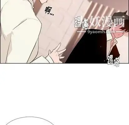 雨声的诱惑 - 第26话 - page 48