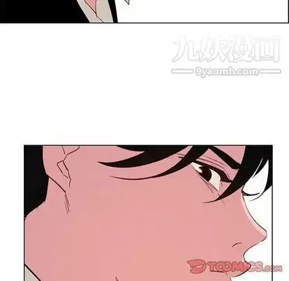 雨声的诱惑 - 第26话 - page 51