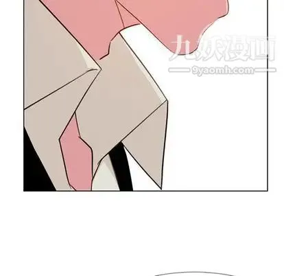 雨声的诱惑 - 第26话 - page 52