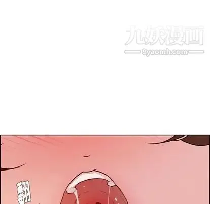 雨声的诱惑 - 第26话 - page 62
