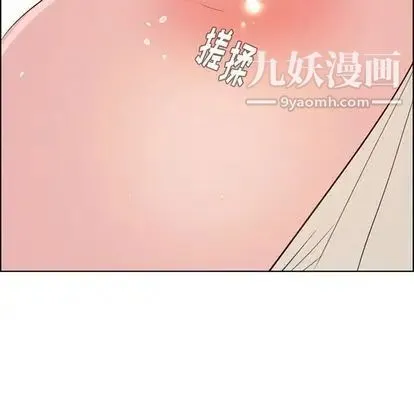雨声的诱惑 - 第26话 - page 72