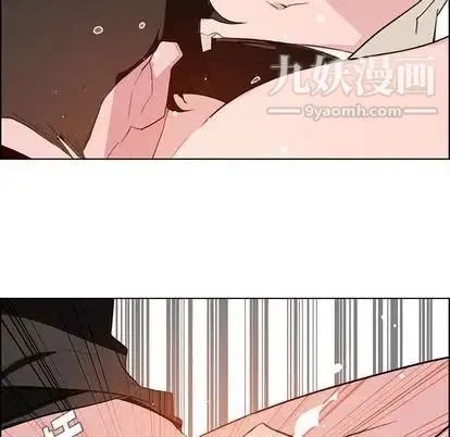 雨声的诱惑 - 第26话 - page 86