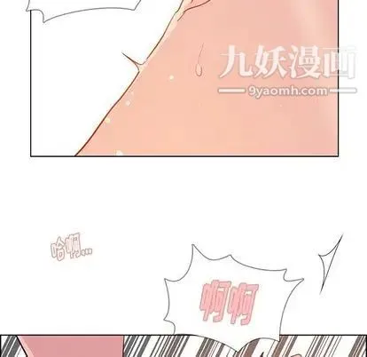 雨声的诱惑 - 第26话 - page 89