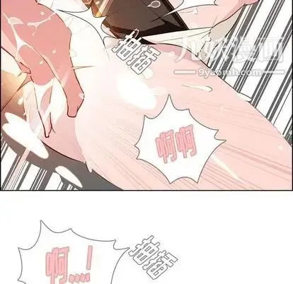 雨声的诱惑 - 第26话 - page 92
