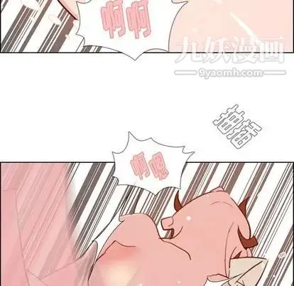 雨声的诱惑 - 第26话 - page 94