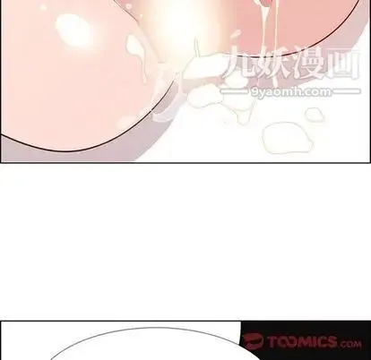 雨声的诱惑 - 第26话 - page 99
