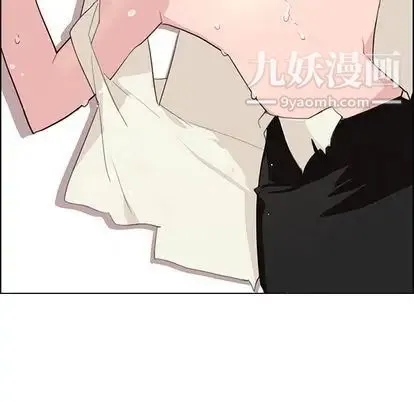雨声的诱惑 - 第26话 - page 101