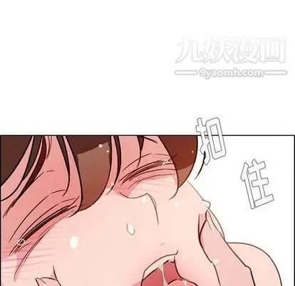 雨声的诱惑 - 第26话 - page 102
