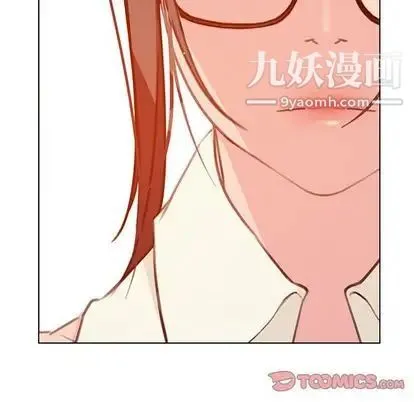 雨声的诱惑 - 第26话 - page 117