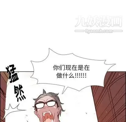 雨声的诱惑 - 第26话 - page 120