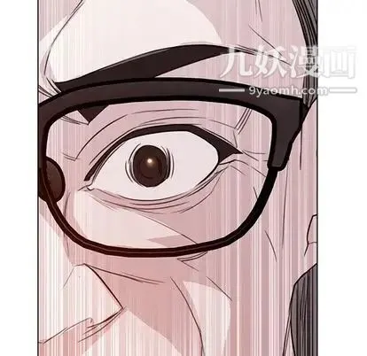 雨声的诱惑 - 第26话 - page 126