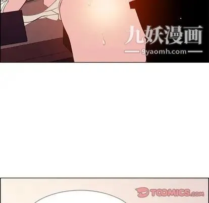 雨声的诱惑 - 第26话 - page 129