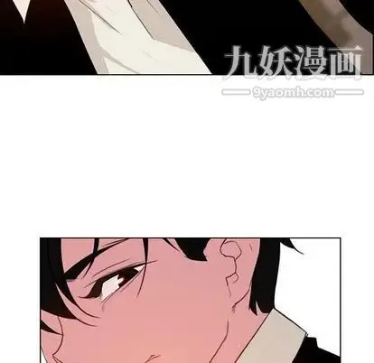 雨声的诱惑 - 第26话 - page 131