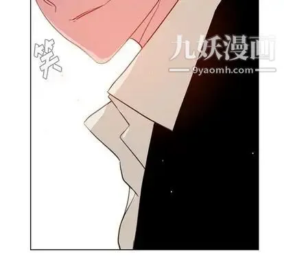 雨声的诱惑 - 第26话 - page 132