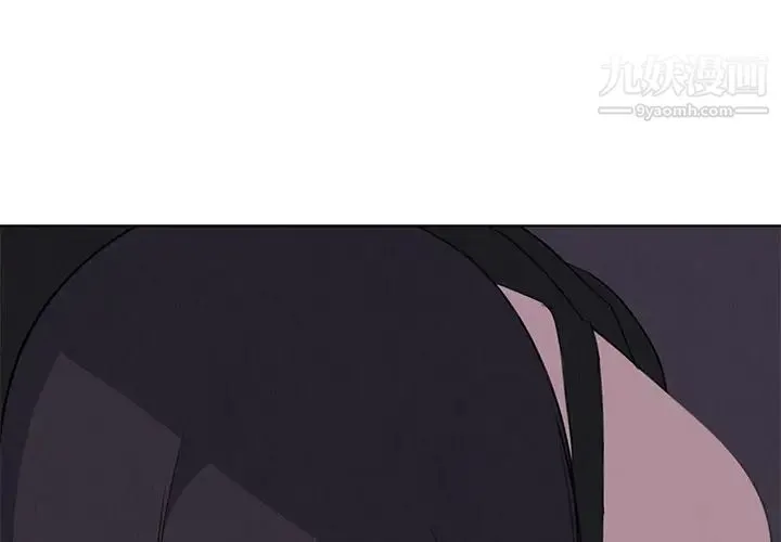 雨声的诱惑 - 第21话 - page 4