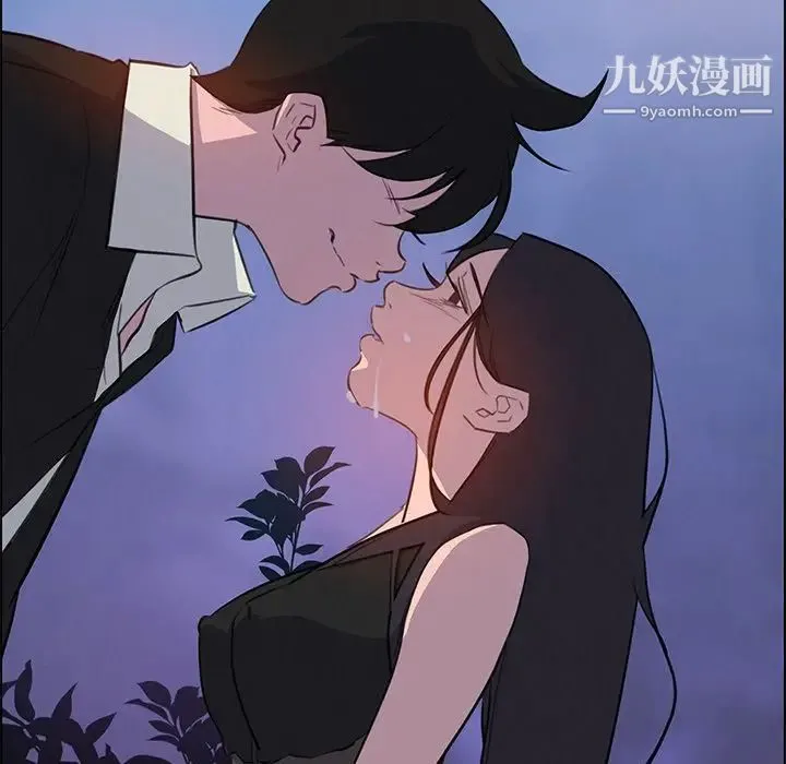 雨声的诱惑 - 第21话 - page 14