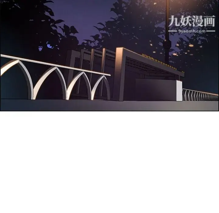雨声的诱惑 - 第21话 - page 20