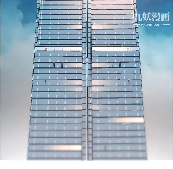 雨声的诱惑 - 第21话 - page 22