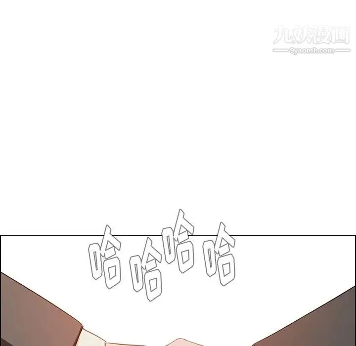 雨声的诱惑 - 第21话 - page 23