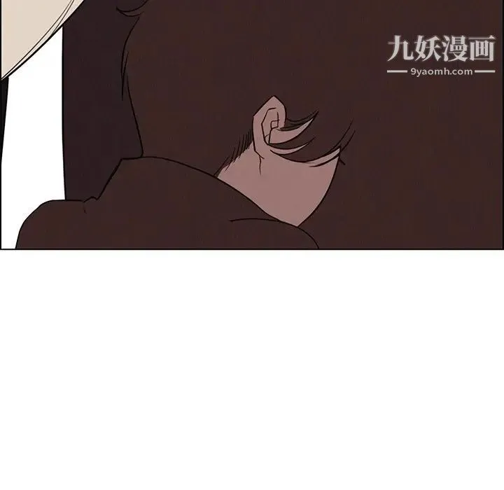 雨声的诱惑 - 第21话 - page 48