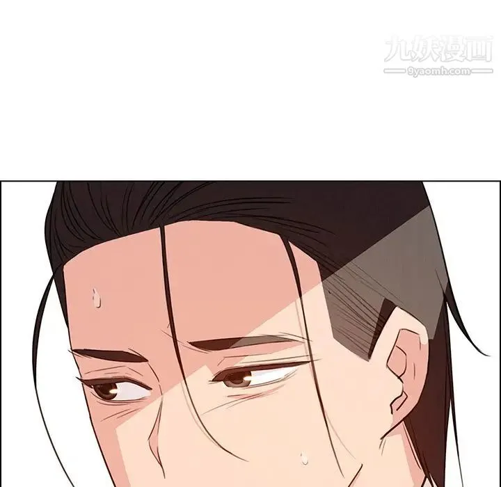 雨声的诱惑 - 第21话 - page 49