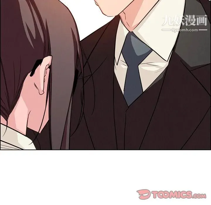 雨声的诱惑 - 第21话 - page 53